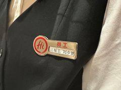 -海底捞火锅(劲松店)