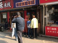 门面-玛马艾脆皮水磨年糕(湖北路87-89小区店)