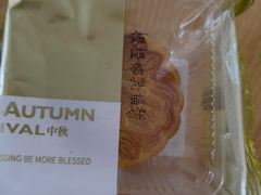 -华丰贺氏(福新西路店)