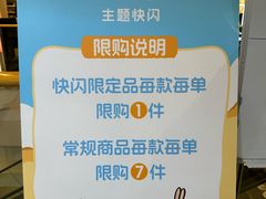 -杭州湖滨in77