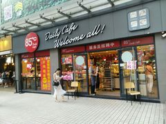 -85度C(广州石牌桥店)