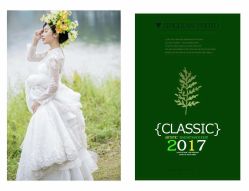 -经典婚纱摄影美学馆·私人定制