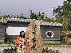 -阳台山自然风景区