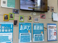 -谐和益家动物医院·免疫绝育·血液透析·宠保定点医院(高新伊藤分院)