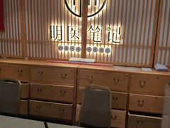 -冬日中医馆(枋湖店)