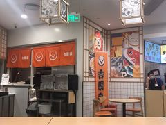 大堂-吉野家(上海美罗城店)