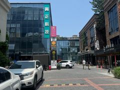 -北化机爱工场文化科技融合产业园