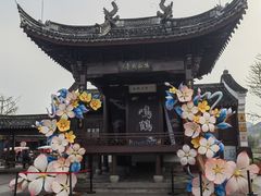 -鸣鹤古镇