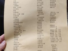 菜单-天台徐家小吃