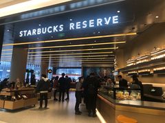 -星巴克臻选(上海合生汇1F店)