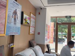 -郑远元专业修脚房(济南市奥体西路店)