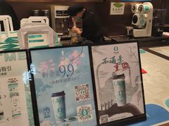 -茶米有言(城市市集龙之梦店)