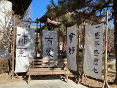 -隆福寺