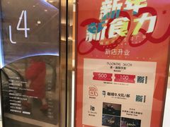 -棕榈MALL
