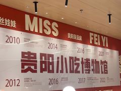 -丝恋丝娃娃(小河海纳店)