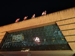 -郑州东站