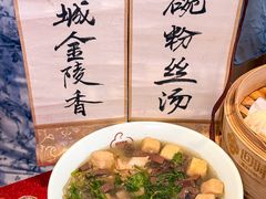 -回味鸭血粉丝汤(夫子庙瞻园路店)