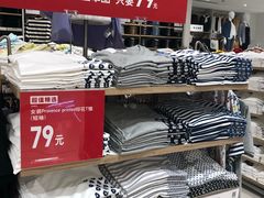 -优衣库(武汉国际广场店)