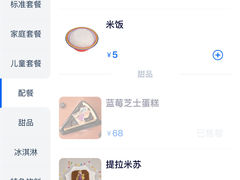 -Tangled Tree Tavern 老藤树食栈