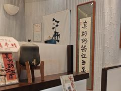 -KUNCHA鲲茶·江西制茶(铜锣湾店)