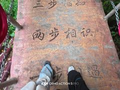 -黄山翡翠谷景区