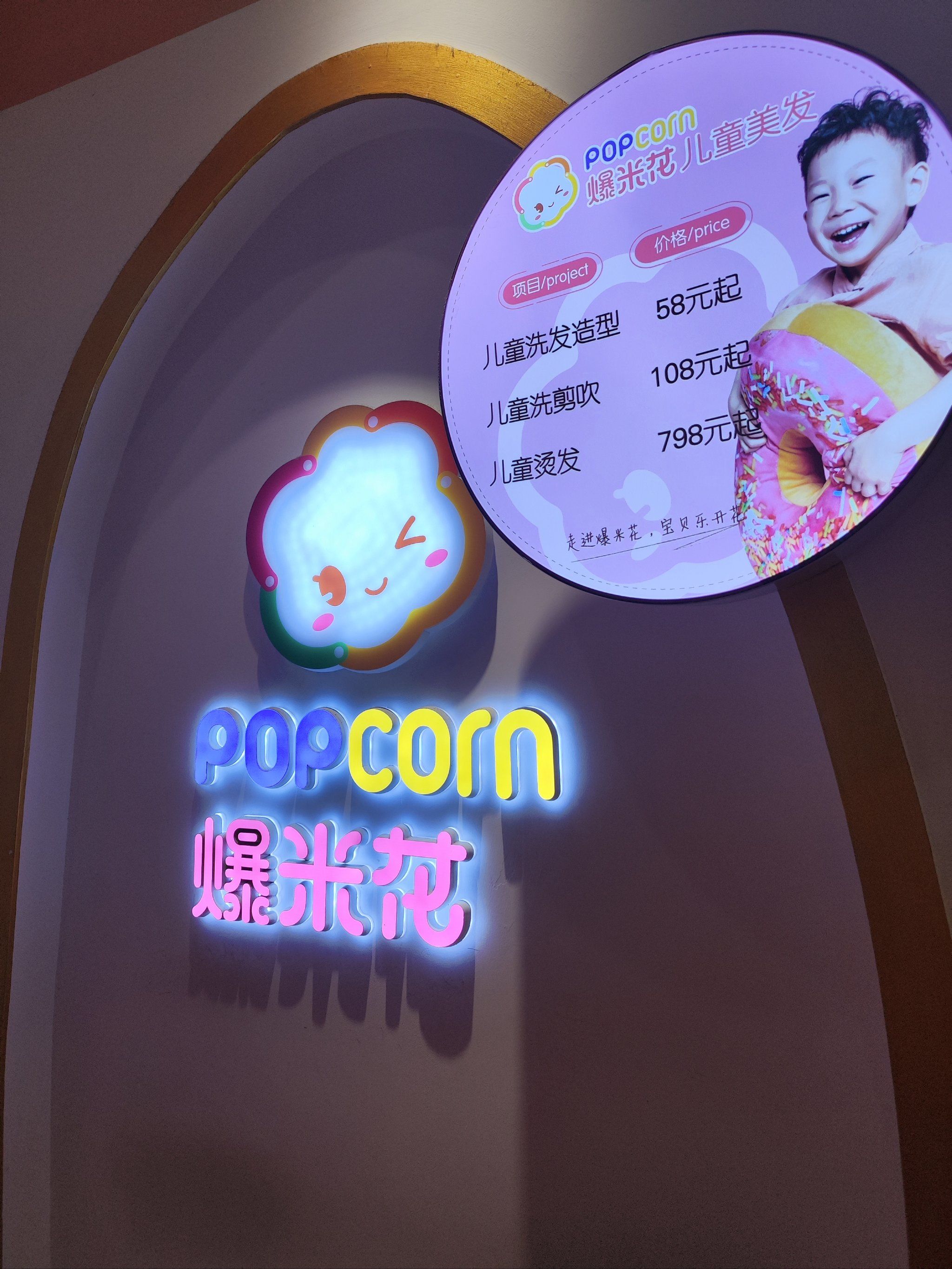给娃娃做个美美哒发型吧