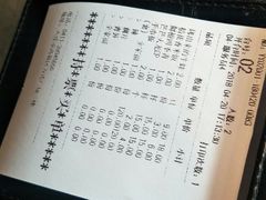 -听说碳烧蛙(高新万达店)