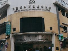 -下环街市熟食中心