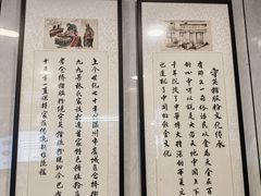 -守英猪脏粉(仓桥街店)