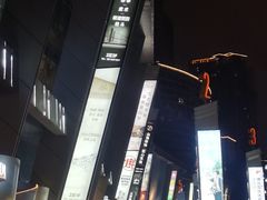 -龙湖·春森彼岸