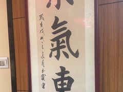 -一块豆腐·海鲜·家常菜(李沧书院路店)