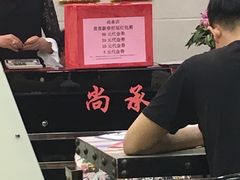-尚承新感觉甜品(创越时代店)