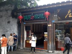 android_upload_pic-延福橄榄(三坊七巷店)