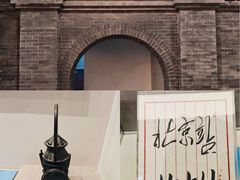 -中国铁道博物馆(正阳门馆)