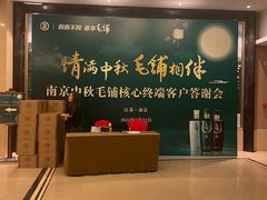 -世纪缘湖滨花园酒店·湖景轩中餐厅(太阳宫店)