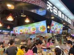 -无名缘米粉(领展购物广场京通店)