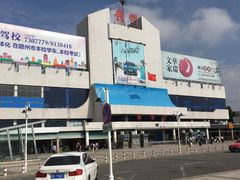 -麦当劳(赣州火车站店1093)
