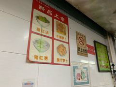 -银记肠粉店(北京路店)