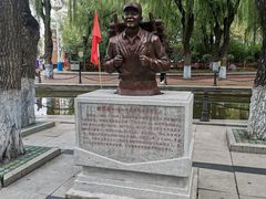 -建国公园
