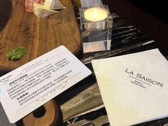 -La Saison乐颂·法餐厅