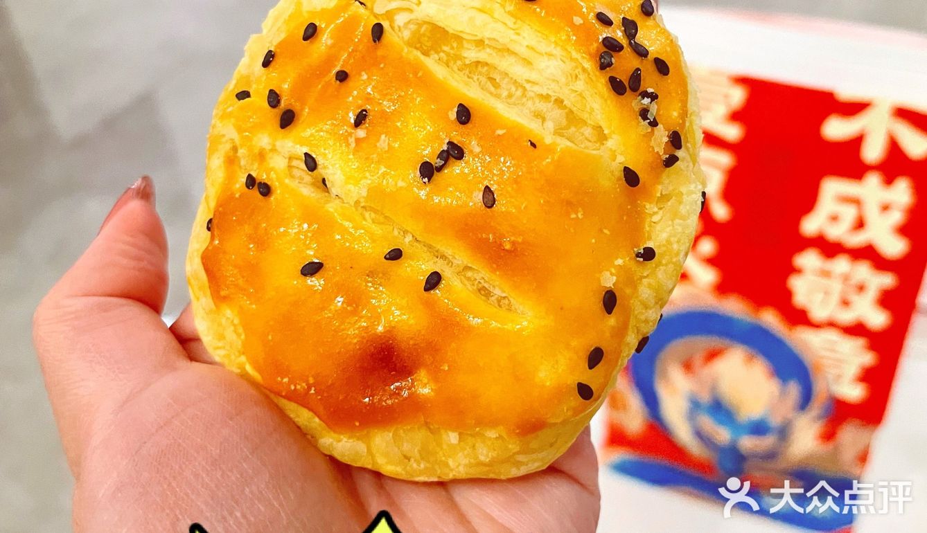 天啊‼️还有更好吃的老婆饼吗⁉️🥞