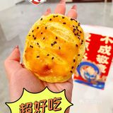 天啊‼️还有更好吃的老婆饼吗⁉️🥞