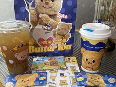 -瑞幸咖啡(蚌埠凤凰国际店)