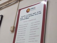 -津门张记包子铺(三马路店)