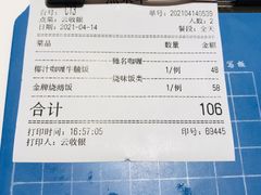 -龙记香港茶餐厅(久光百货店)