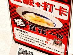 -潮江春(阳光店)