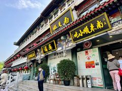 -南来顺饭庄·清真(南菜园店)
