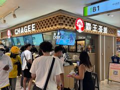-霸王茶姬(上海静安大悦城店)