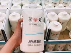 -盒马X会员店(王府井奥莱UP TOWN店)