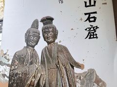 -公航旅麦积山明珠酒店